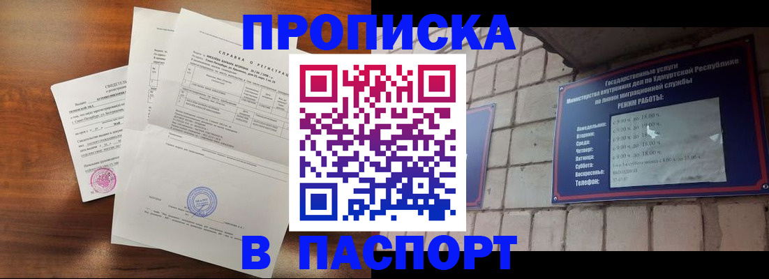 миграционный учет в Нязепетровске