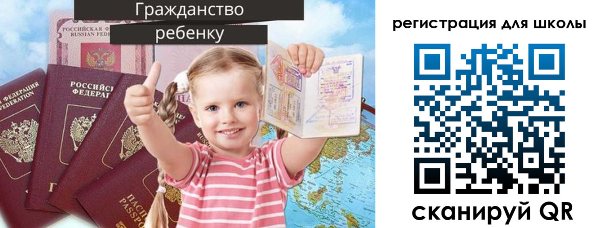 временная регистрация госуслуги в Нязепетровске