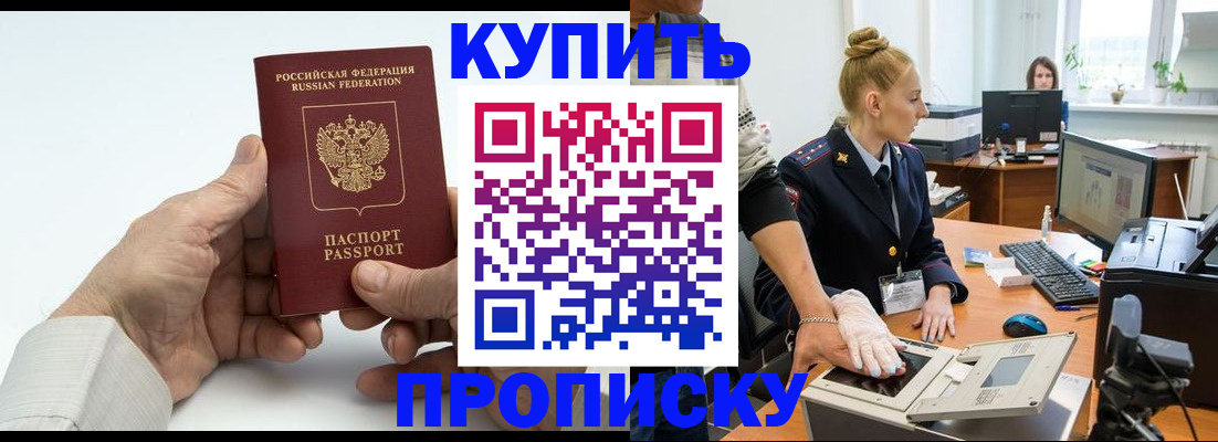 временная регистрация поиск в Нязепетровске