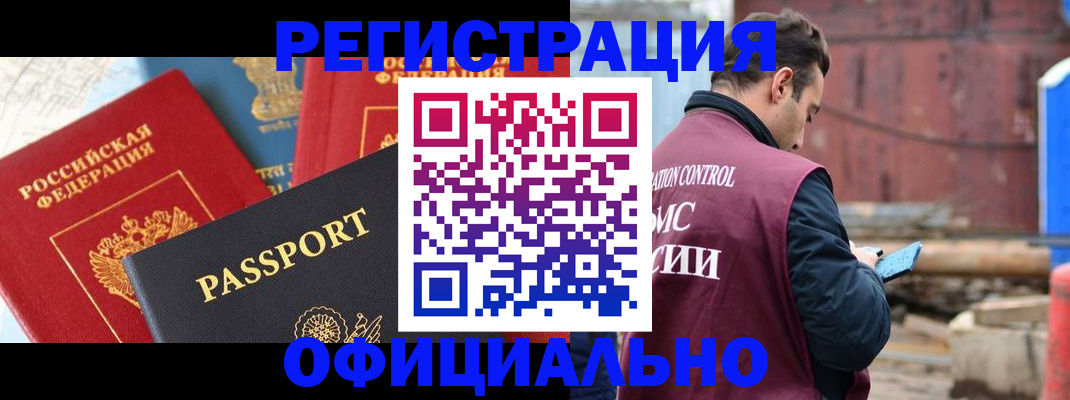 прописка для кредита в Нязепетровске